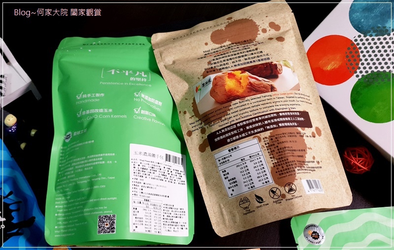 Magi Planet星球工坊2019中秋綵月禮盒國際得獎組&人氣熱銷組(中秋禮盒推薦) 13.jpg