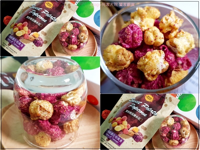 Magi Planet星球工坊2019中秋綵月禮盒國際得獎組&人氣熱銷組(中秋禮盒推薦) 21.jpg