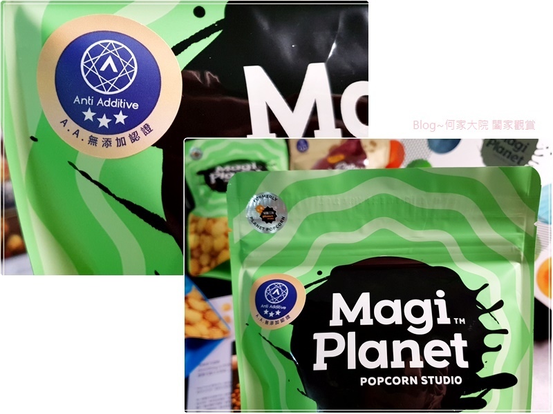 Magi Planet星球工坊2019中秋綵月禮盒國際得獎組&人氣熱銷組(中秋禮盒推薦) 10.jpg