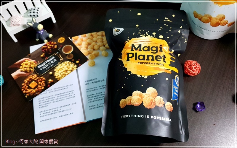 Magi Planet星球工坊2019中秋綵月禮盒國際得獎組&人氣熱銷組(中秋禮盒推薦) 17.jpg