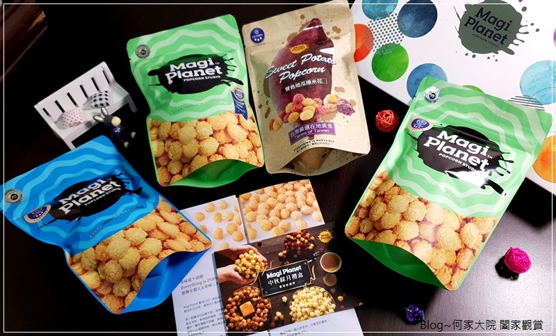 Magi Planet星球工坊2019中秋綵月禮盒國際得獎組&人氣熱銷組(中秋禮盒推薦) 05-1.jpg