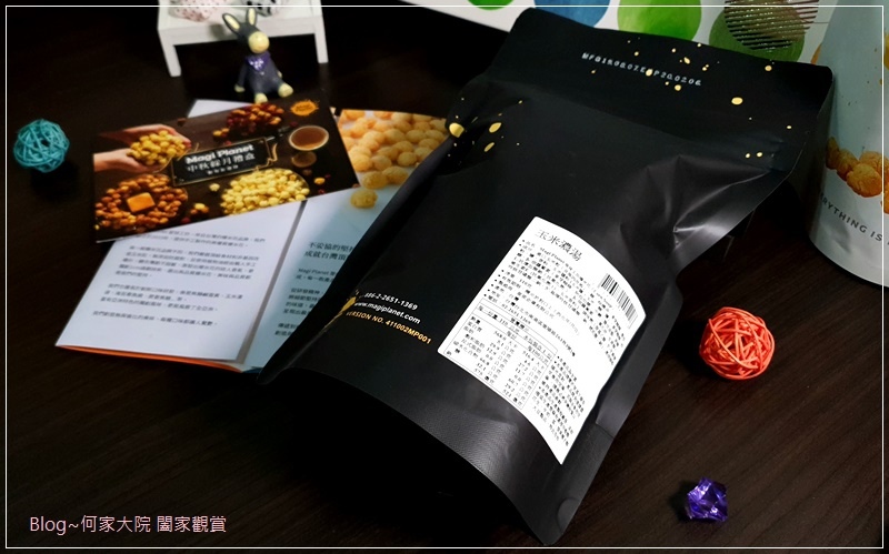 Magi Planet星球工坊2019中秋綵月禮盒國際得獎組&人氣熱銷組(中秋禮盒推薦) 18.jpg