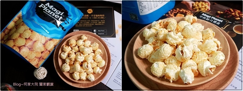 Magi Planet星球工坊2019中秋綵月禮盒國際得獎組&人氣熱銷組(中秋禮盒推薦) 16