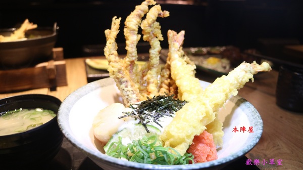 本陣屋讚岐製麵所:【台北美食】台北中山區優質本陣屋日式料理/烏龍麵@捷運雙連站 本陣屋讚岐製麵所:【台北美食】台北中山區優質本陣屋日式料理/烏龍麵@捷運雙連站