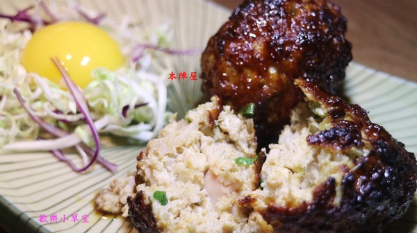 本陣屋讚岐製麵所:【台北美食】台北中山區優質本陣屋日式料理/烏龍麵@捷運雙連站 本陣屋讚岐製麵所:【台北美食】台北中山區優質本陣屋日式料理/烏龍麵@捷運雙連站