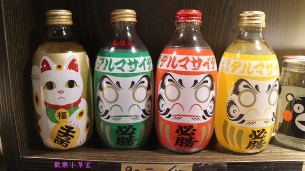 本陣屋讚岐製麵所:【台北美食】台北中山區優質本陣屋日式料理/烏龍麵@捷運雙連站 本陣屋讚岐製麵所:【台北美食】台北中山區優質本陣屋日式料理/烏龍麵@捷運雙連站