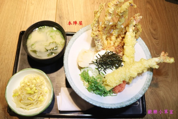 本陣屋讚岐製麵所:【台北美食】台北中山區優質本陣屋日式料理/烏龍麵@捷運雙連站 本陣屋讚岐製麵所:【台北美食】台北中山區優質本陣屋日式料理/烏龍麵@捷運雙連站