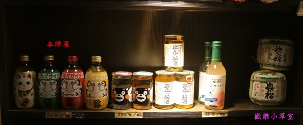 本陣屋讚岐製麵所:【台北美食】台北中山區優質本陣屋日式料理/烏龍麵@捷運雙連站 本陣屋讚岐製麵所:【台北美食】台北中山區優質本陣屋日式料理/烏龍麵@捷運雙連站