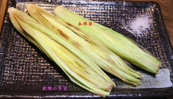 本陣屋讚岐製麵所:【台北美食】台北中山區優質本陣屋日式料理/烏龍麵@捷運雙連站 本陣屋讚岐製麵所:【台北美食】台北中山區優質本陣屋日式料理/烏龍麵@捷運雙連站