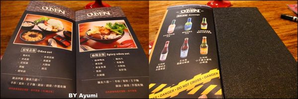 和風歐店(忠孝店)：『愛評體驗團』吃宵夜的好去處~和風歐店(忠孝店)、關東煮＆麻辣鴨血推推推～～