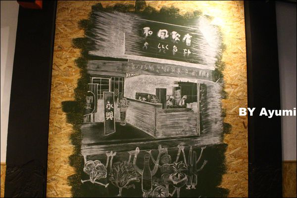 和風歐店(忠孝店)：『愛評體驗團』吃宵夜的好去處~和風歐店(忠孝店)、關東煮＆麻辣鴨血推推推～～