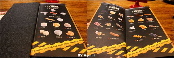 和風歐店(忠孝店)：『愛評體驗團』吃宵夜的好去處~和風歐店(忠孝店)、關東煮＆麻辣鴨血推推推～～