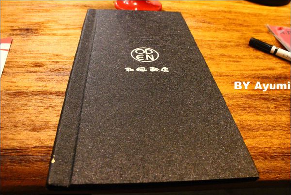 和風歐店(忠孝店)：『愛評體驗團』吃宵夜的好去處~和風歐店(忠孝店)、關東煮＆麻辣鴨血推推推～～