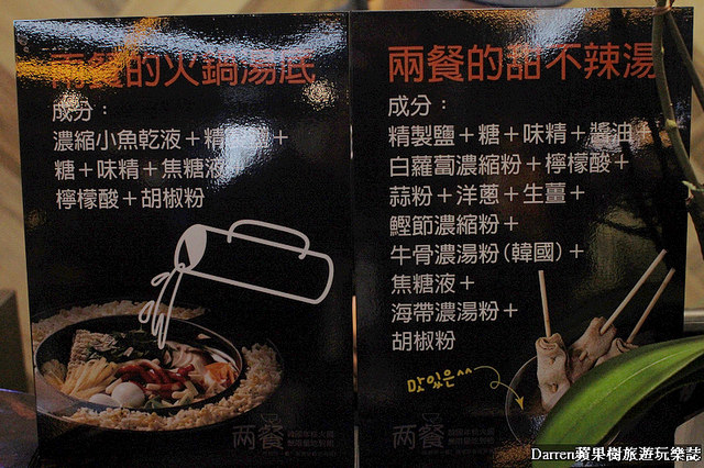 『桃園att筷食尚』兩餐韓國年糕火鍋無限量吃到飽(桃園店)★329元吃到飽年糕吃一餐再做炒飯吃兩餐