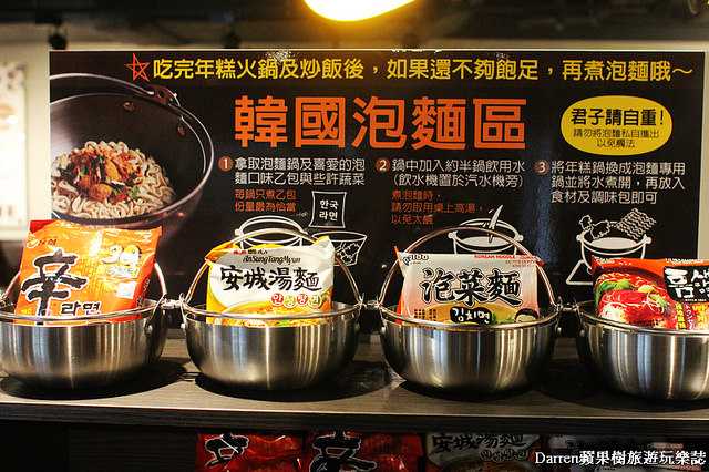 『桃園att筷食尚』兩餐韓國年糕火鍋無限量吃到飽(桃園店)★329元吃到飽年糕吃一餐再做炒飯吃兩餐