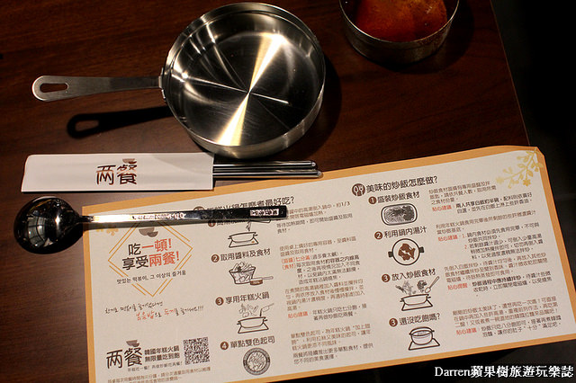 『桃園att筷食尚』兩餐韓國年糕火鍋無限量吃到飽(桃園店)★329元吃到飽年糕吃一餐再做炒飯吃兩餐