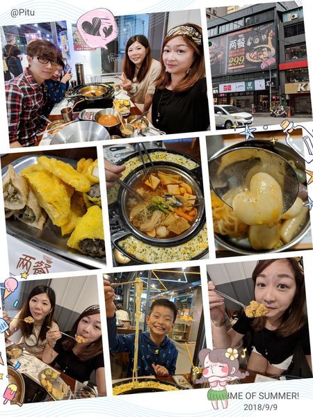 桃園-兩餐韓國年糕火鍋 (23)