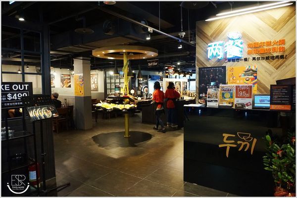 桃園-兩餐韓國年糕火鍋 (7)