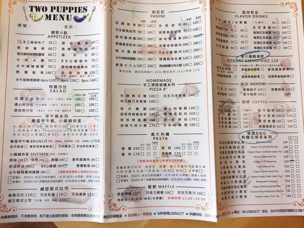 17379799_1135859946541836_421287368_o