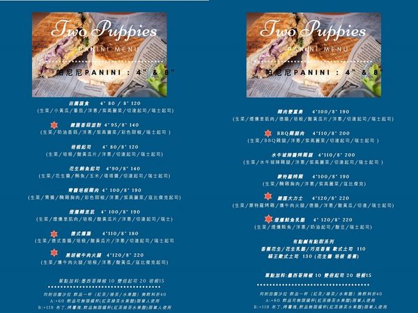 [吃喝]歡迎光臨毛小孩的聚會所～Two Puppies寵物友善餐廳。