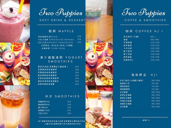 [吃喝]歡迎光臨毛小孩的聚會所～Two Puppies寵物友善餐廳。