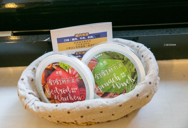 [吃喝]歡迎光臨毛小孩的聚會所～Two Puppies寵物友善餐廳。