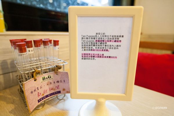 [吃喝]歡迎光臨毛小孩的聚會所～Two Puppies寵物友善餐廳。