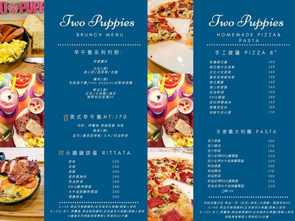 [吃喝]歡迎光臨毛小孩的聚會所～Two Puppies寵物友善餐廳。