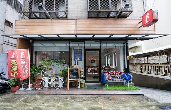 [吃喝]歡迎光臨毛小孩的聚會所～Two Puppies寵物友善餐廳。