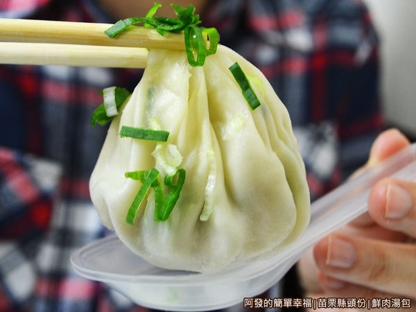 鮮肉湯包15-抖動後感覺湯包內有許多湯汁