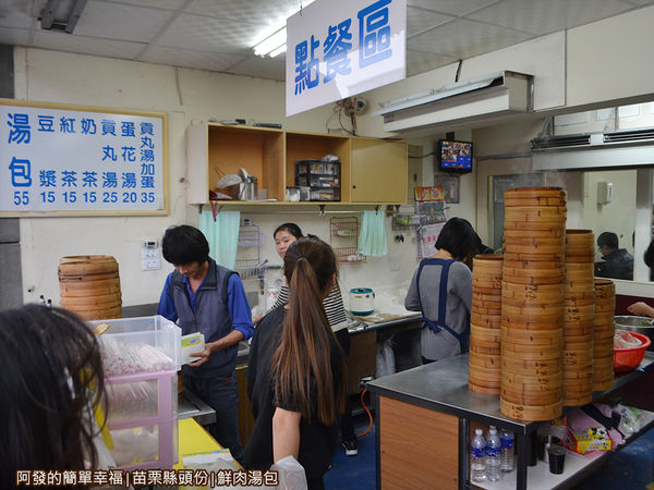 鮮肉湯包04-工作區