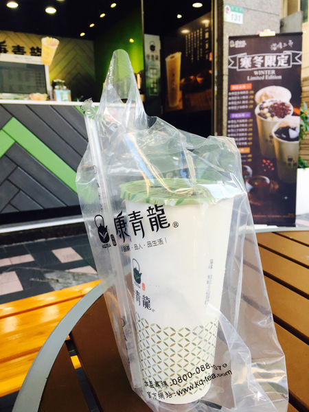 [伊通街美食］康青龍四季飲品*上班族的最愛*冬夏聖品*老少咸宜