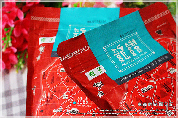 龍鑽烘炸手工麻花捲：【宅配】小琉球 龍鑽手工麻花捲《小琉球伴手禮 宅配團購零食 古早味麻花捲》