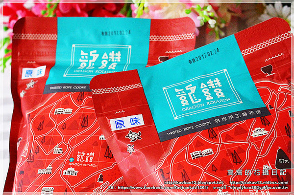 龍鑽烘炸手工麻花捲：【宅配】小琉球 龍鑽手工麻花捲《小琉球伴手禮 宅配團購零食 古早味麻花捲》