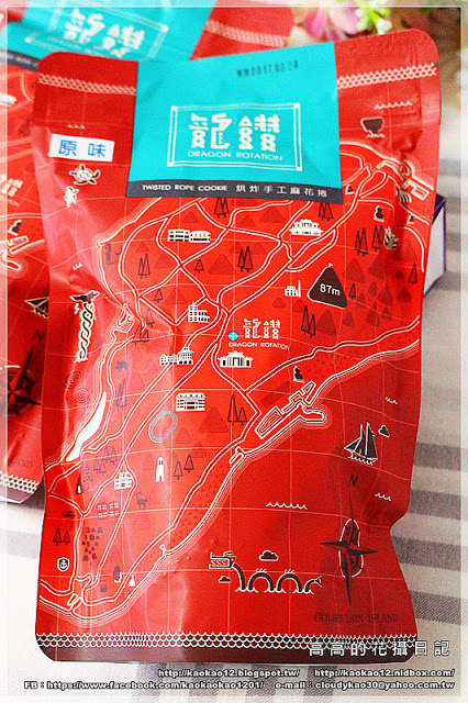 龍鑽烘炸手工麻花捲：【宅配】小琉球 龍鑽手工麻花捲《小琉球伴手禮 宅配團購零食 古早味麻花捲》