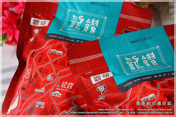 龍鑽烘炸手工麻花捲：【宅配】小琉球 龍鑽手工麻花捲《小琉球伴手禮 宅配團購零食 古早味麻花捲》