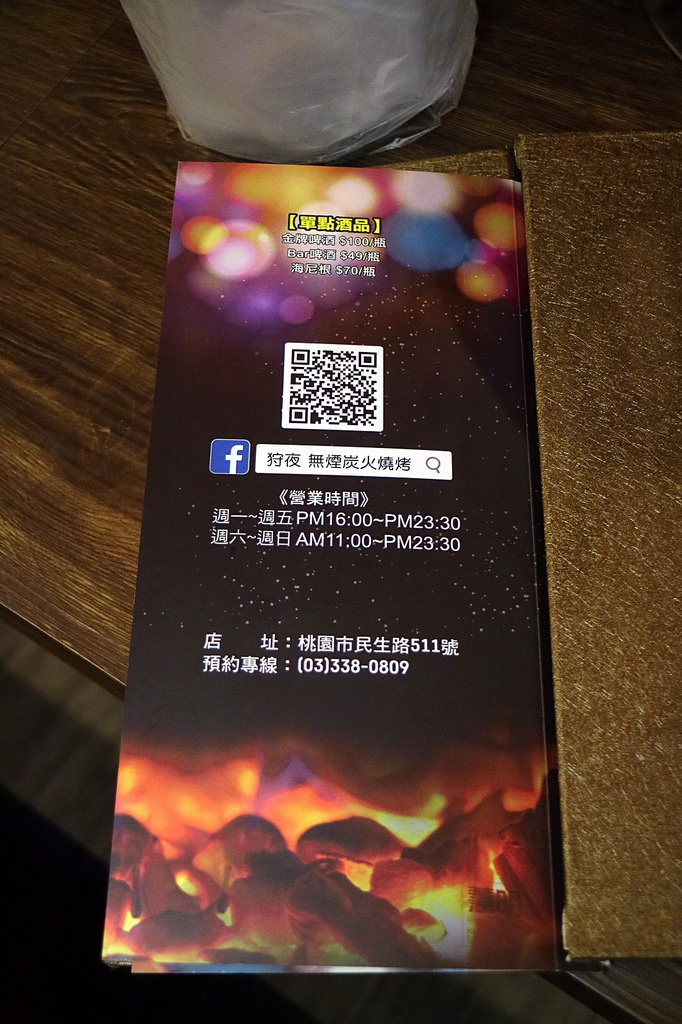 20180130_180130_0034