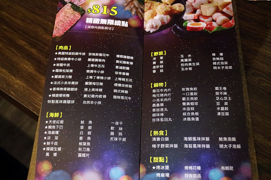 20180130_180130_0033