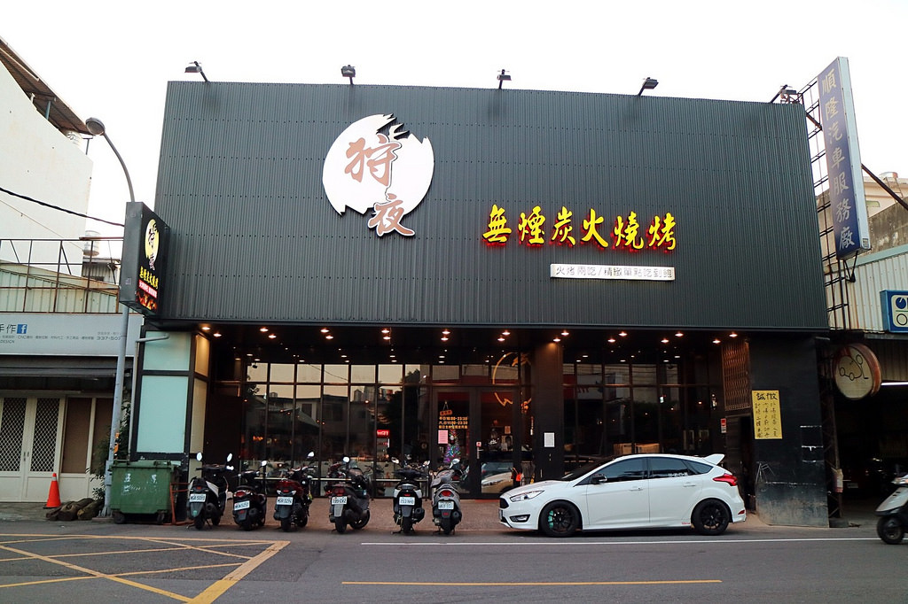 20180130_180130_0011