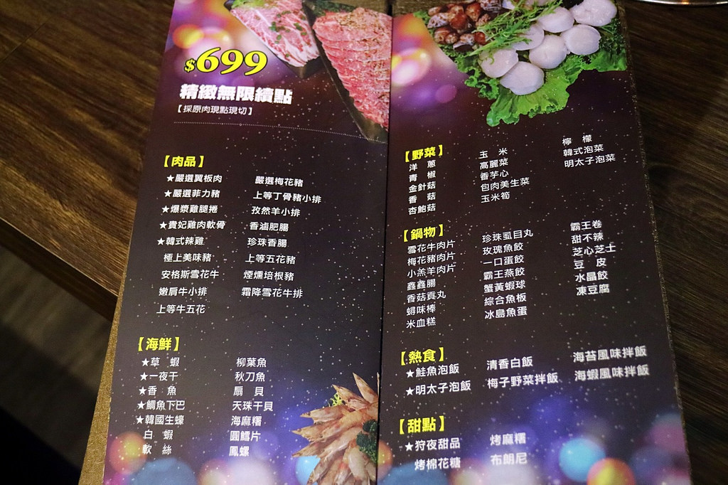 20180130_180130_0032