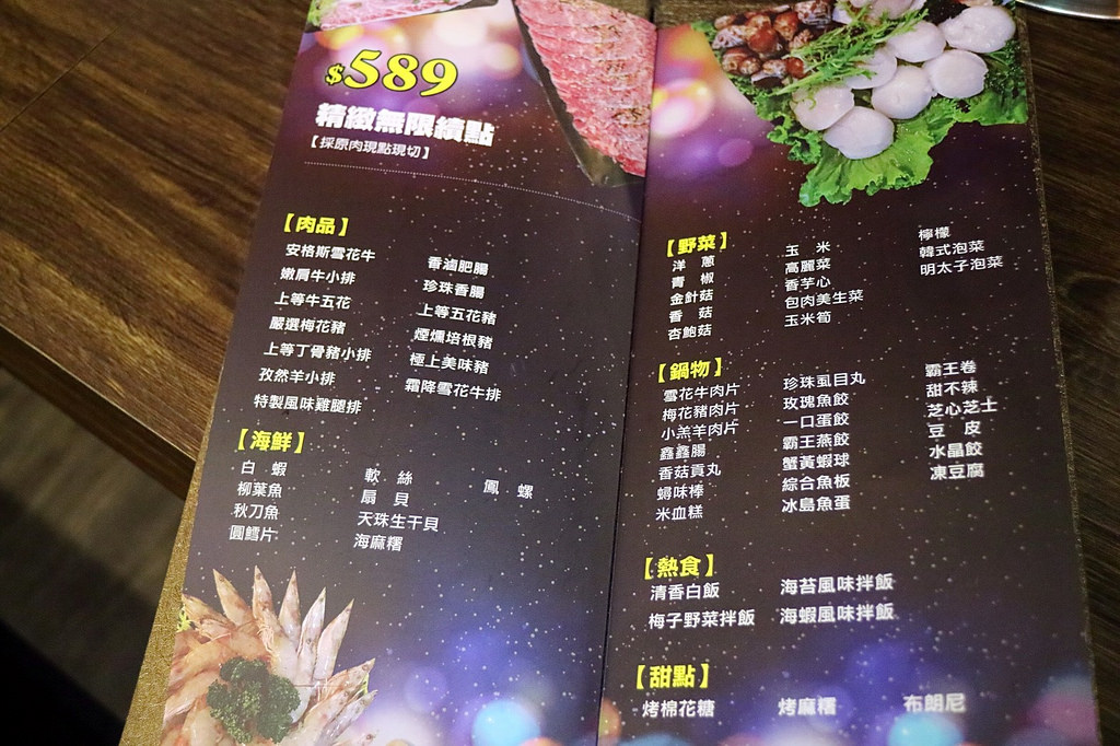 20180130_180130_0031