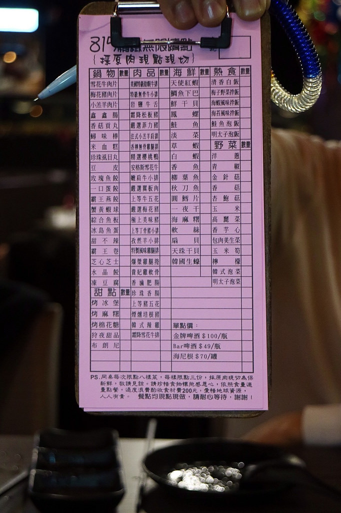 20180130_180130_0037