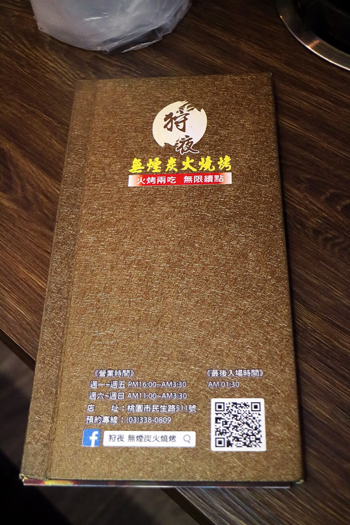 20180130_180130_0030