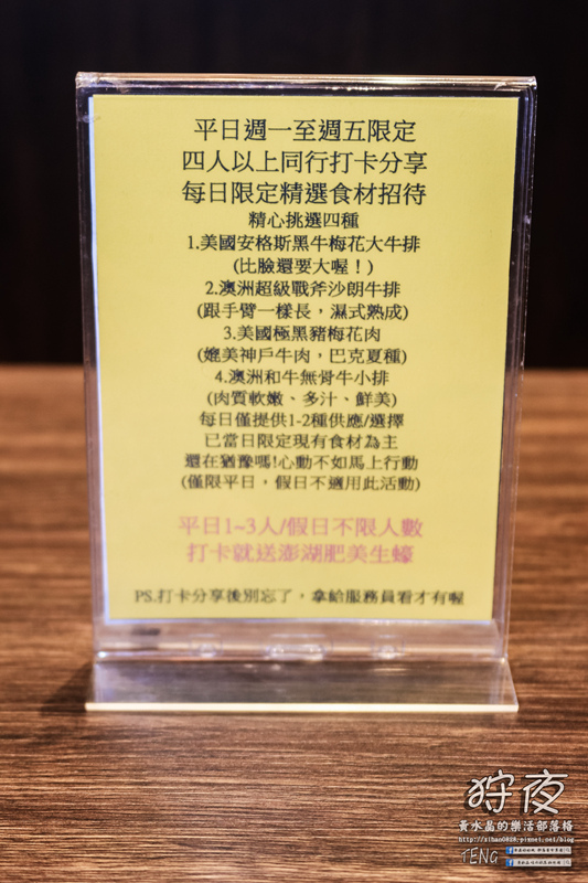 狩夜無煙炭火燒烤|桃園市桃園區“無限續點吃喝到飽”燒烤餐廳；免千元小火鍋加炭火燒烤，這個冬夜就是暖呼呼啦。