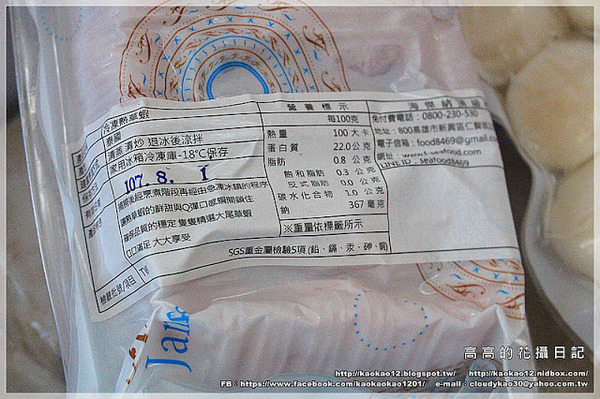 海傑納頂級禮盒：【高雄】新興區。海昇水產 海傑納頂級禮盒《頂級南非圓鱈、日本北海道帶子、頂級船凍小卷、泰國熟草蝦》