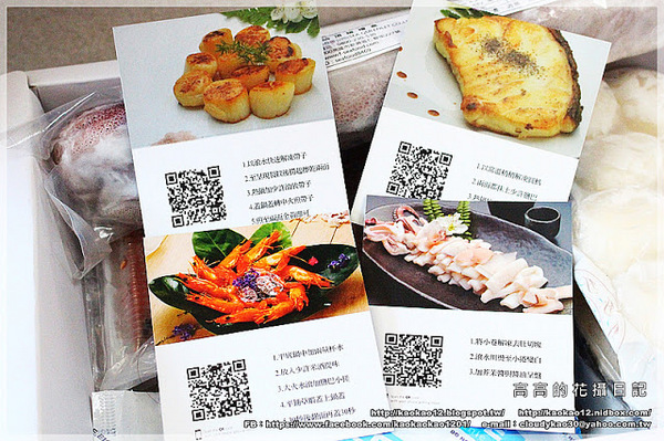 海傑納頂級禮盒：【高雄】新興區。海昇水產 海傑納頂級禮盒《頂級南非圓鱈、日本北海道帶子、頂級船凍小卷、泰國熟草蝦》