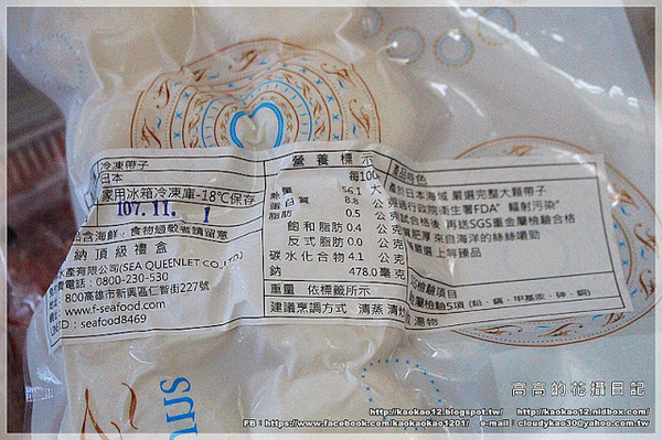 海傑納頂級禮盒：【高雄】新興區。海昇水產 海傑納頂級禮盒《頂級南非圓鱈、日本北海道帶子、頂級船凍小卷、泰國熟草蝦》