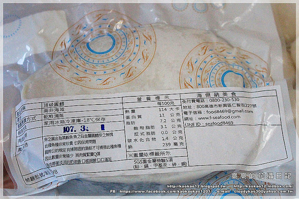 海傑納頂級禮盒：【高雄】新興區。海昇水產 海傑納頂級禮盒《頂級南非圓鱈、日本北海道帶子、頂級船凍小卷、泰國熟草蝦》