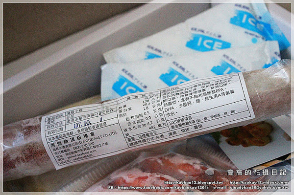 海傑納頂級禮盒：【高雄】新興區。海昇水產 海傑納頂級禮盒《頂級南非圓鱈、日本北海道帶子、頂級船凍小卷、泰國熟草蝦》