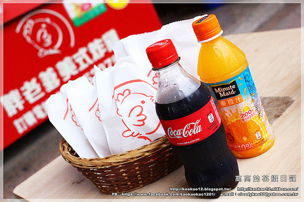 胖老爹美式炸雞(慶豐店):【高雄】鼓山區。胖老爹美式炸雞 慶豐店